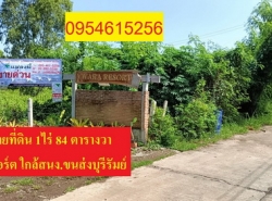 ขายที่ดินเปล่า 1-0-84.7 ไร่ ตำบลเสม็ด อำเภอเมือง จังหวัดบุรีรัมย์ 31000