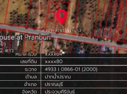 รถมือสอง อสังหาริมทรัพย์ ที่ดิน ปี 0 