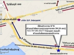 รถมือสอง อสังหาริมทรัพย์ ที่ดิน ปี 0 