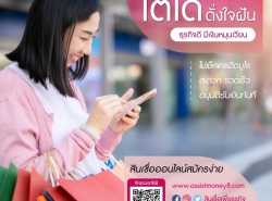 รถมือสอง ประกาศทั่วไป จำหน่ายวัสดุก่อสร้าง ปี 0 