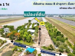 รถมือสอง อสังหาริมทรัพย์ ที่ดิน ปี 0 