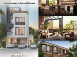 ขาย 89 Residence Ratchada-Rama9 บ้าน 4 ชั้น ทำเลดี ใกล้ทุกๆความเจริญ