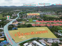 รถมือสอง อสังหาริมทรัพย์ ที่ดิน ปี 0 