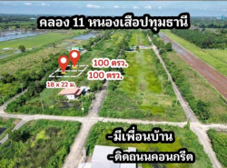 รถมือสอง อสังหาริมทรัพย์ ที่ดิน ปี 0 