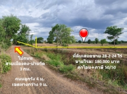 รถมือสอง อสังหาริมทรัพย์ ที่ดิน ปี 0 