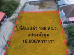 รถมือสอง อสังหาริมทรัพย์ ที่ดิน ปี 0 