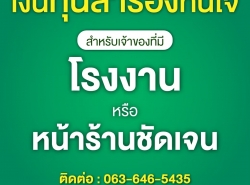 รถมือสอง บริการสินเชื่อ บริการสินเชื่อ ปี 0 