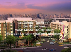   condominium Happy Condo Ladprao 101 แฮปปี้ คอนโด ลาดพร้าว 101 ดีลเด็ด!