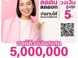 รถมือสอง แนะนำร้าน แนะนำร้านอาหาร ปี 0 