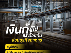 รถมือสอง ตกแต่งบ้านและสวน เครื่องนอน ปี 0 