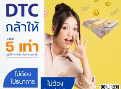 รถมือสอง สารพัดช่าง,วัสดุก่อสร้าง รับเจาะเสาเข็ม ปี 0 