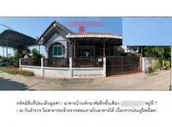 รถมือสอง อสังหาริมทรัพย์ บ้าน ปี 0 