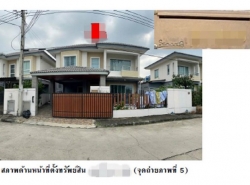 รถมือสอง อสังหาริมทรัพย์ บ้าน ปี 0 