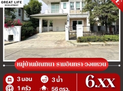 รถมือสอง อสังหาริมทรัพย์ บ้าน ปี 0 