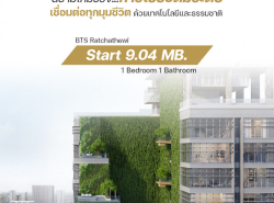 ขายคอนโด CONNER Ratchathewi ห้องกว้างเป็นไทป์ Loft 2 ชั้น 1 ห้องนอน 1 ห้องน้ำ 51.7 ตร.ม.