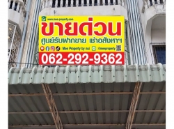 ขายอาคารพาณิชย์  1 คูหา 3.5 ชั้น ครึ่ง  สแกงาม 39/1   ขนาดพื้นที่ 22 ตร.ว. พื้นที่ใช้สอย 365 ตร.ม.