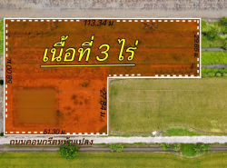 รถมือสอง อสังหาริมทรัพย์ ที่ดิน ปี 0 