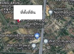 ขาย ที่ดิน หลังโรงงานผลิตน้ำการประปามหาสวัสดิ์ 1 งาน 30 ตรว บางใหญ่ นนทบุรี