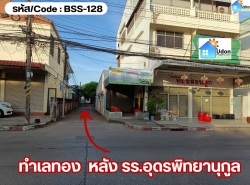 รถมือสอง อสังหาริมทรัพย์ อพาร์ทเม้น,หอพัก ปี 0 