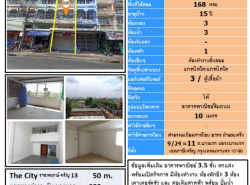 รถมือสอง อสังหาริมทรัพย์ ตึกแถว อาคารพาณิชย์ ปี 0 