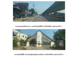 อสังหาริมทรัพย์ - บ้าน