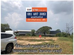 รถมือสอง อสังหาริมทรัพย์ ที่ดิน ปี 0 