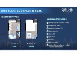 CM04180 ขายดาวน์ คอนโด ออริจิ้น ปลั๊ก แอนด์ เพลย์ สิรินธร สเตชั่น 