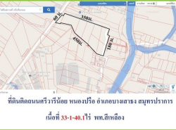 รถมือสอง อสังหาริมทรัพย์ ที่ดิน ปี 0 