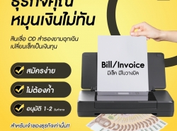 รถมือสอง ประกาศทั่วไป ยารักษาโรค,อุปกรณ์การแพทย์,อาหารเสริม ปี 0 