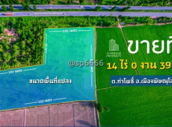 รถมือสอง อสังหาริมทรัพย์ ที่ดิน ปี 0 