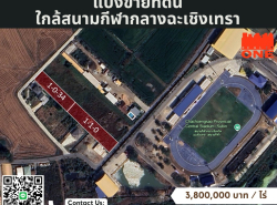 รถมือสอง อสังหาริมทรัพย์ ที่ดิน ปี 0 