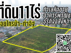 รถมือสอง อสังหาริมทรัพย์ ที่ดิน ปี 0 