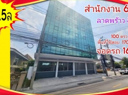 รถมือสอง อสังหาริมทรัพย์ สำนักงาน ปี 0 