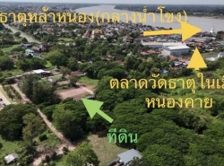 รถมือสอง อสังหาริมทรัพย์ ที่ดิน ปี 0 