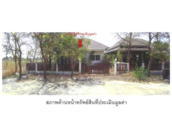 อสังหาริมทรัพย์ - บ้าน