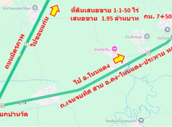 รถมือสอง อสังหาริมทรัพย์ ที่ดิน ปี 0 