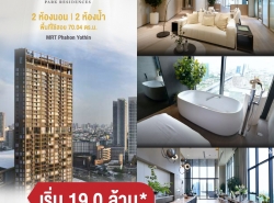 ขาย2 ห้องนอน 2 ห้องน้ำ คอนโด The Crest Park Residences ห้องขนาดใหญ่ ตกแต่งมาแล้ว