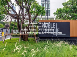 ห้องชุด โนเบิล รีโคล สุขุมวิท 19 Noble Recole Sukhumvit 19 35 SQUARE METER 1 BR 1 BR 30000 -   ราคาถูก เป็นคอนโดพร้อมอยู่ที่มีการตกแต่งภายในเพิ่มเติมได้แบบเรียบหรู และมีทำเลสวยสามารถมองเห็นวิวเมือง พร้อมพื้นที่ส่วนกลาง และสิ่งอำนวยความสะดวกครบครัน ทั