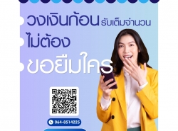 รถมือสอง อสังหาริมทรัพย์ คอนโดมิเนียม ปี 0 