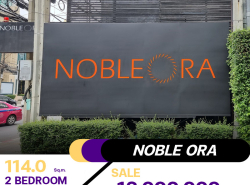 ขายด่วนคอนโด Noble Ora ห้องตกแต่งสวยมาก 2 ห้องนอน 2 ห้องน้ำ ขนาด 114 ตร.ม.