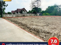 รถมือสอง อสังหาริมทรัพย์ ที่ดิน ปี 0 