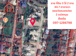 รถมือสอง อสังหาริมทรัพย์ ที่ดิน ปี 0 