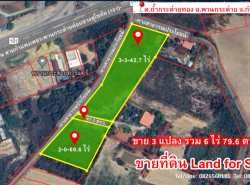 รถมือสอง อสังหาริมทรัพย์ ที่ดิน ปี 0 