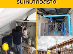 ท่องเที่ยวทัวร์,สถานที่พัก - ตั๋วเดินทาง