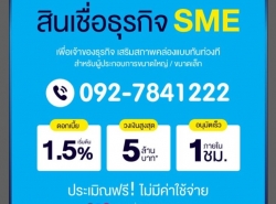 รถมือสอง ประกาศทั่วไป ยารักษาโรค,อุปกรณ์การแพทย์,อาหารเสริม ปี 0 