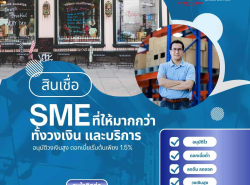 ท่องเที่ยวทัวร์,สถานที่พัก - ที่พัก