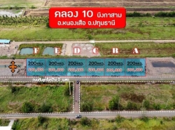  ที่ดินเปล่า ใกล้วัดป่าคลอง 11 ตำบล บึงกาสาม อำเภอ หนองเสือ จังหวัด ปทุมธานี  