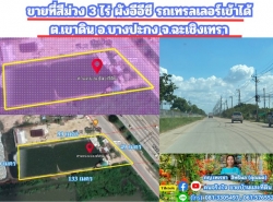 รถมือสอง อสังหาริมทรัพย์ ที่ดิน ปี 0 