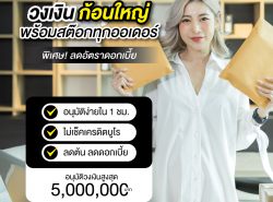 รถมือสอง ท่องเที่ยวทัวร์,สถานที่พัก ทัวร์ในประเทศ ปี 0 