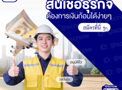 แบบบ้าน,สร้างบ้าน - บ้านน็อคดาวน์,บ้านสำเร็จรูป